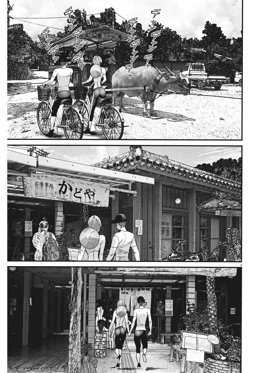 Người Khổng Lồ Chap 52 - Next Chap 53