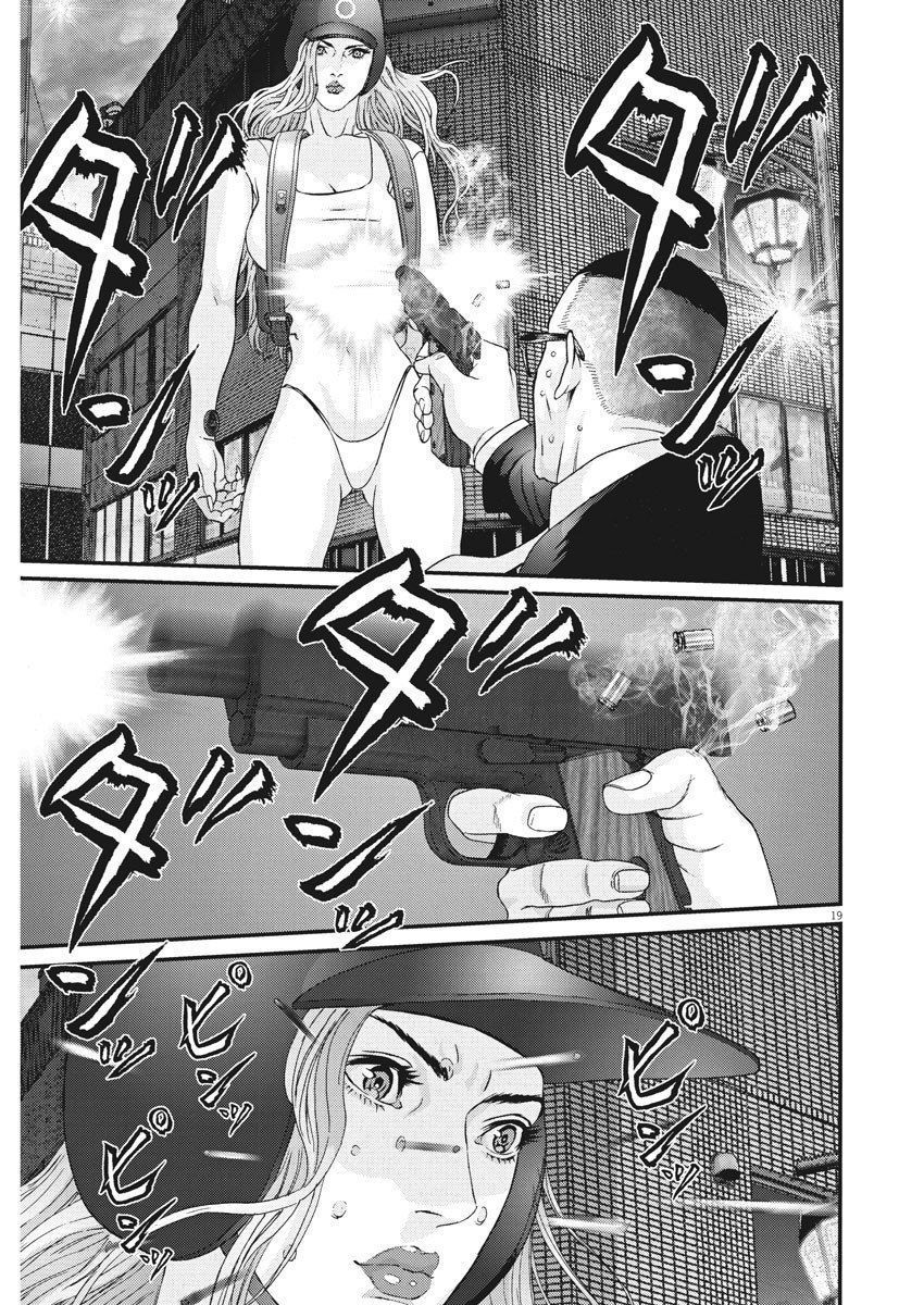 Người Khổng Lồ Chap 53 - Next Chap 54