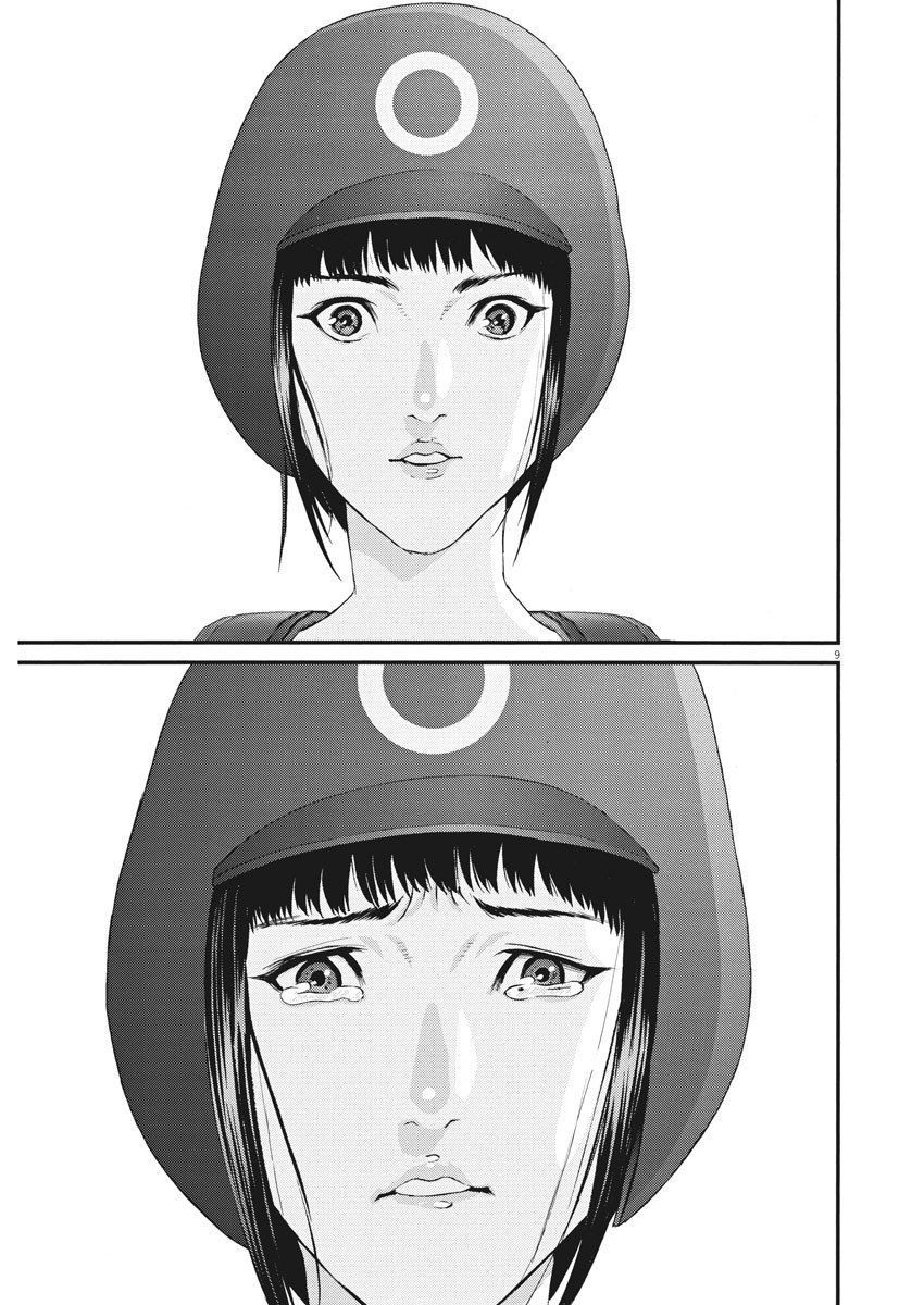 Người Khổng Lồ Chap 53 - Next Chap 54
