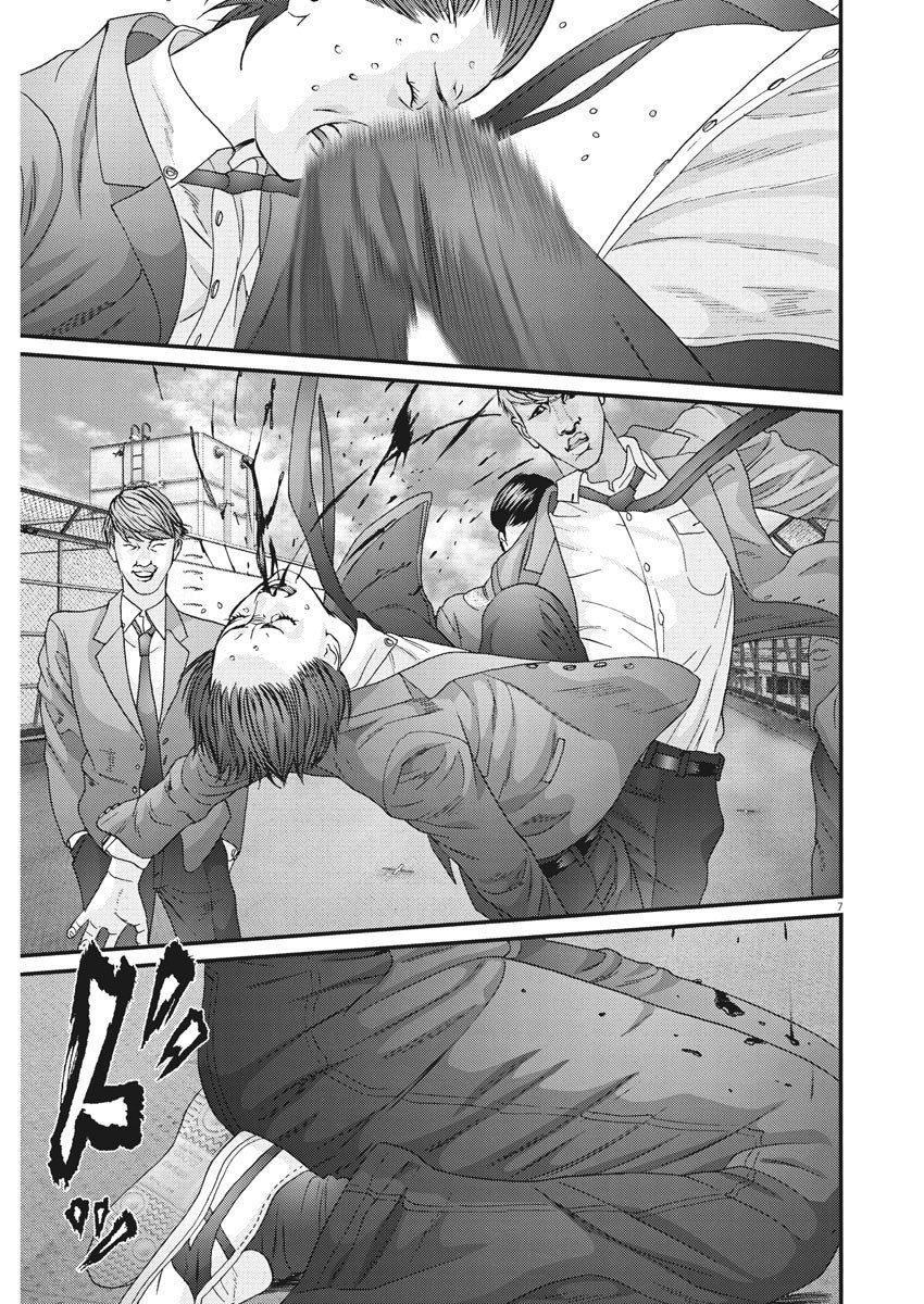 Người Khổng Lồ Chap 55 - Next Chap 56