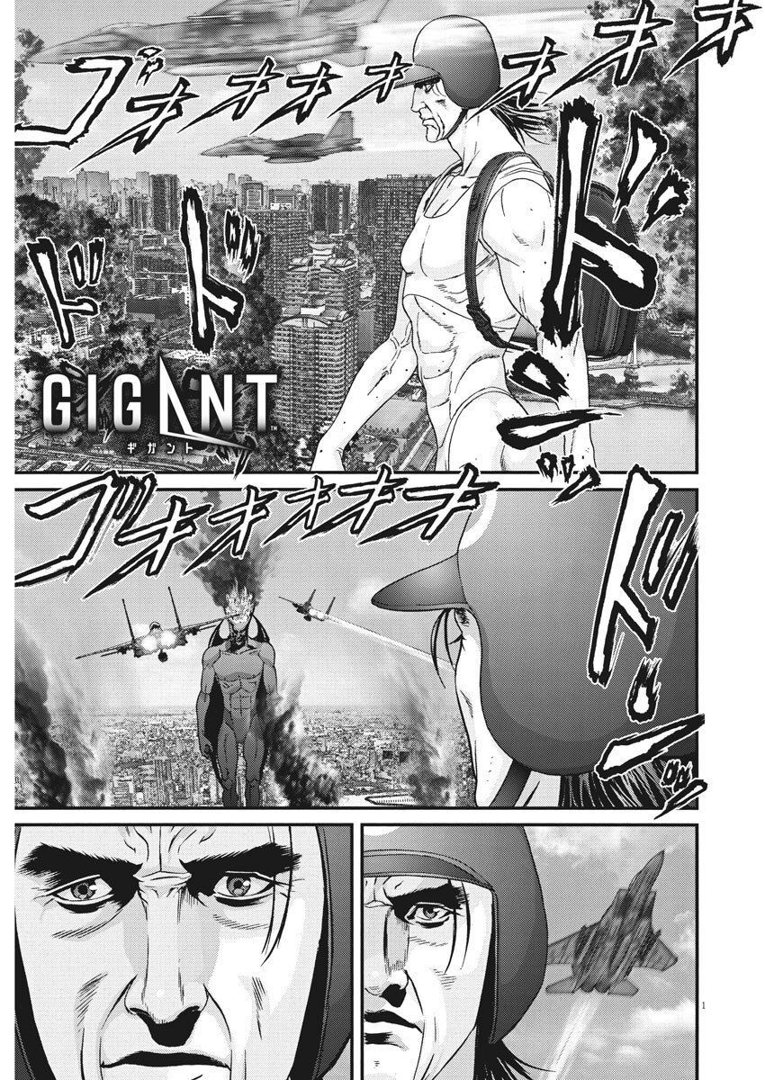 Người Khổng Lồ Chap 66 - Next Chap 67