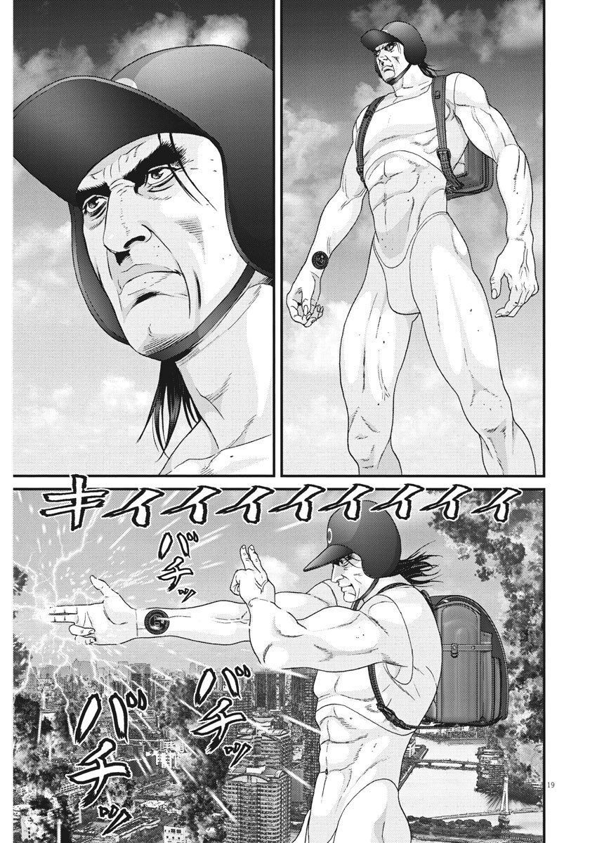 Người Khổng Lồ Chap 66 - Next Chap 67