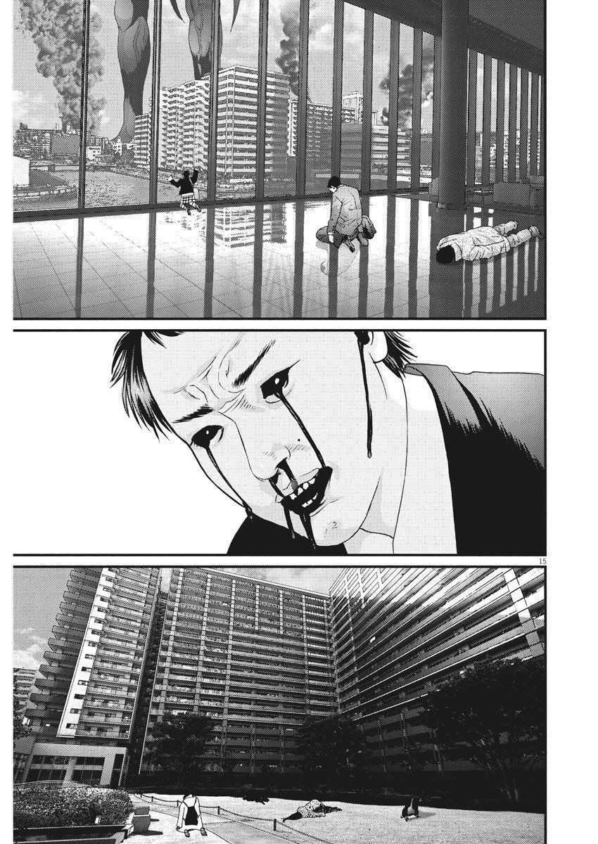Người Khổng Lồ Chap 66 - Next Chap 67