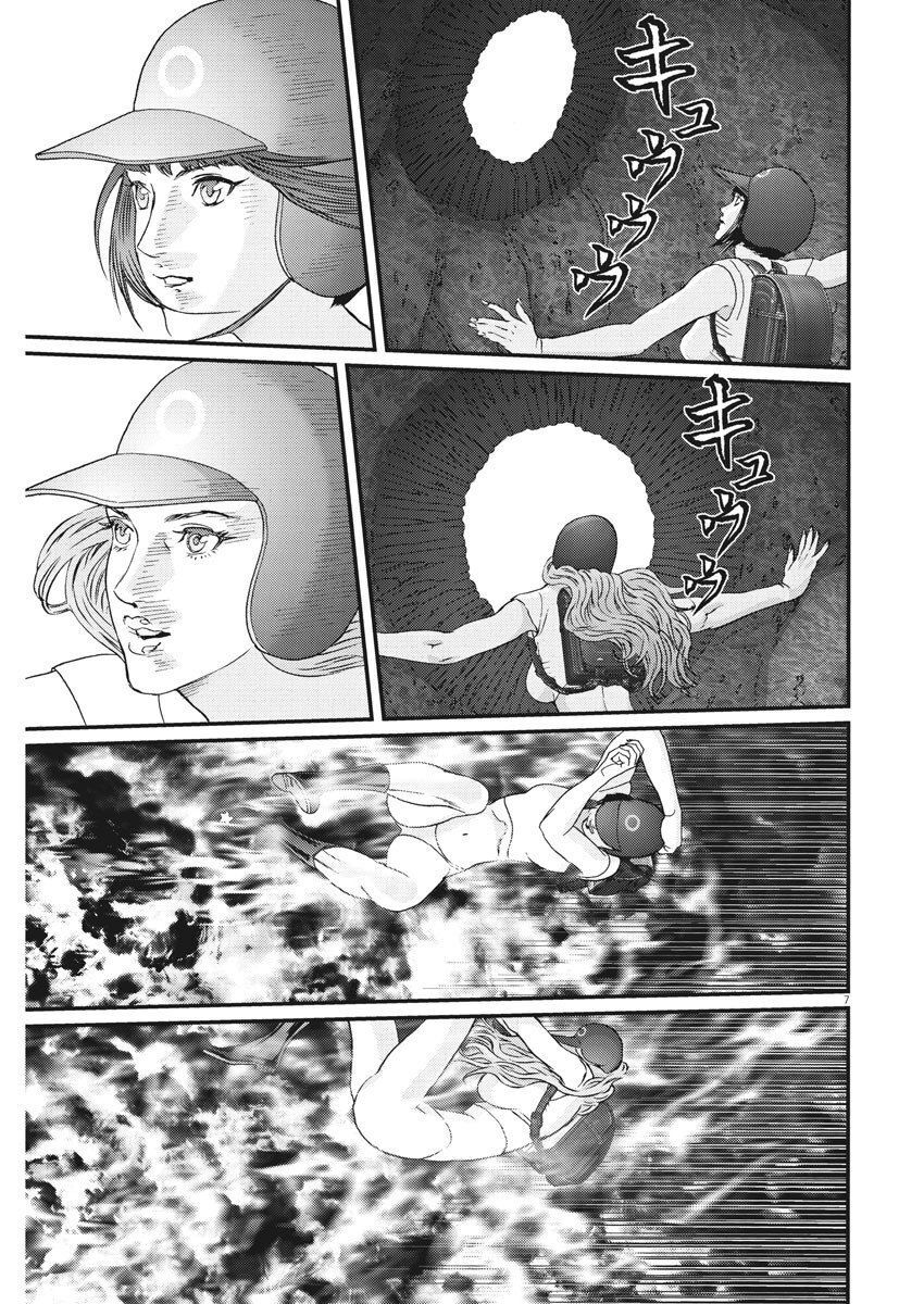 Người Khổng Lồ Chap 68 - Next Chap 69