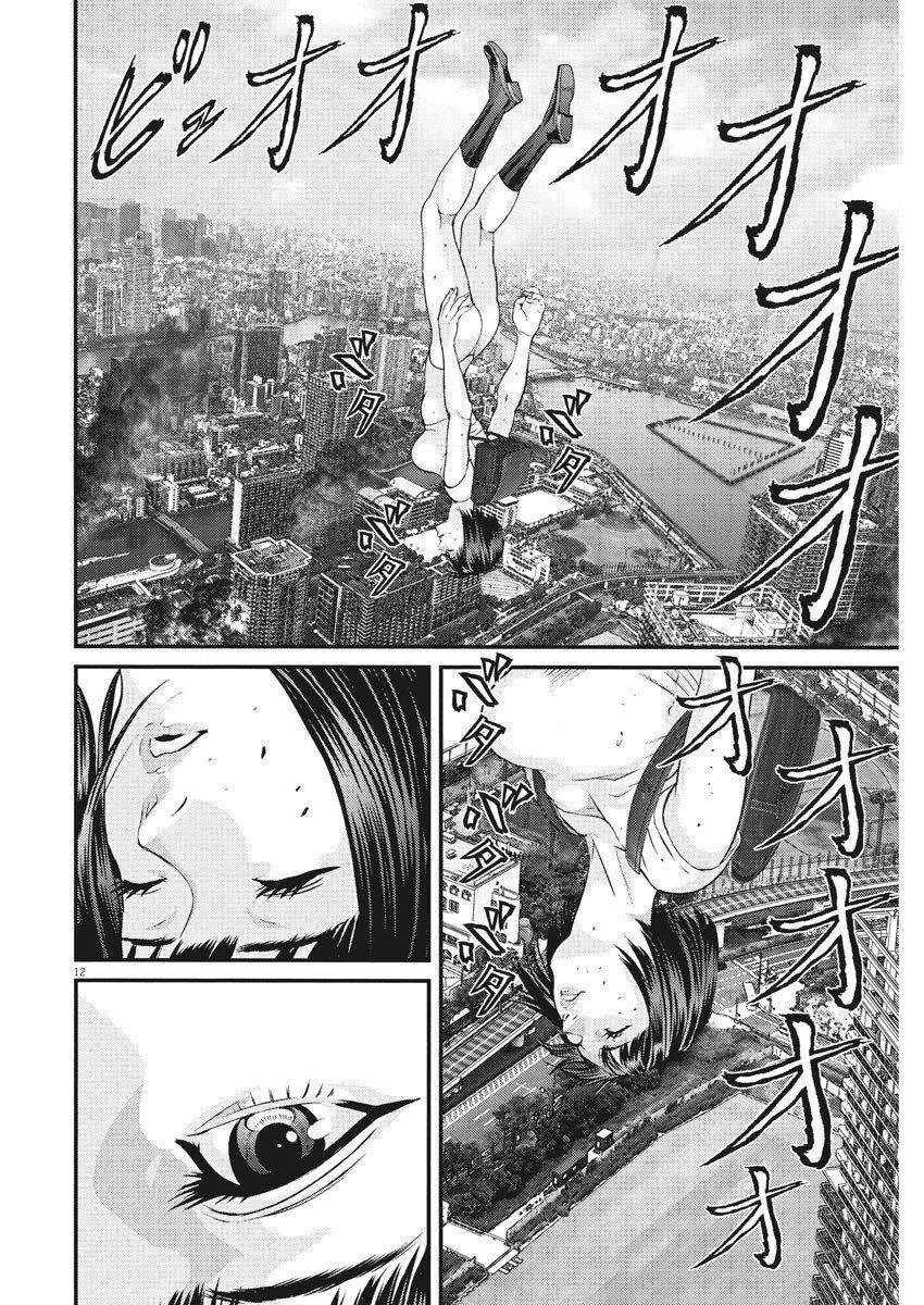 Người Khổng Lồ Chap 68 - Next Chap 69