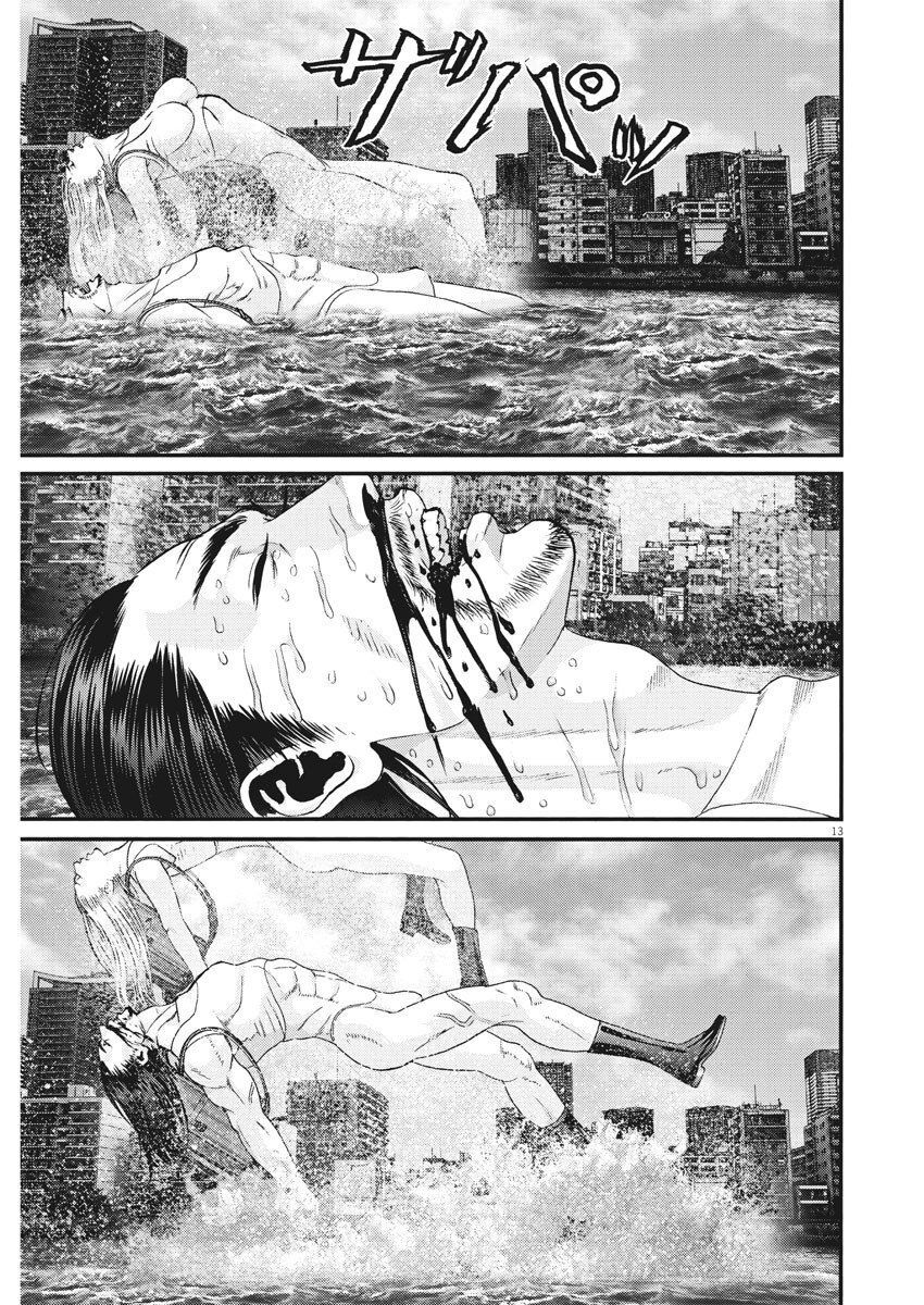 Người Khổng Lồ Chap 69 - Next Chap 70