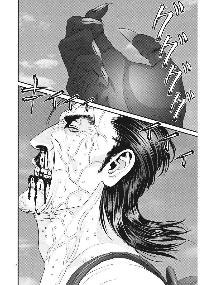 Người Khổng Lồ Chap 69 - Next Chap 70