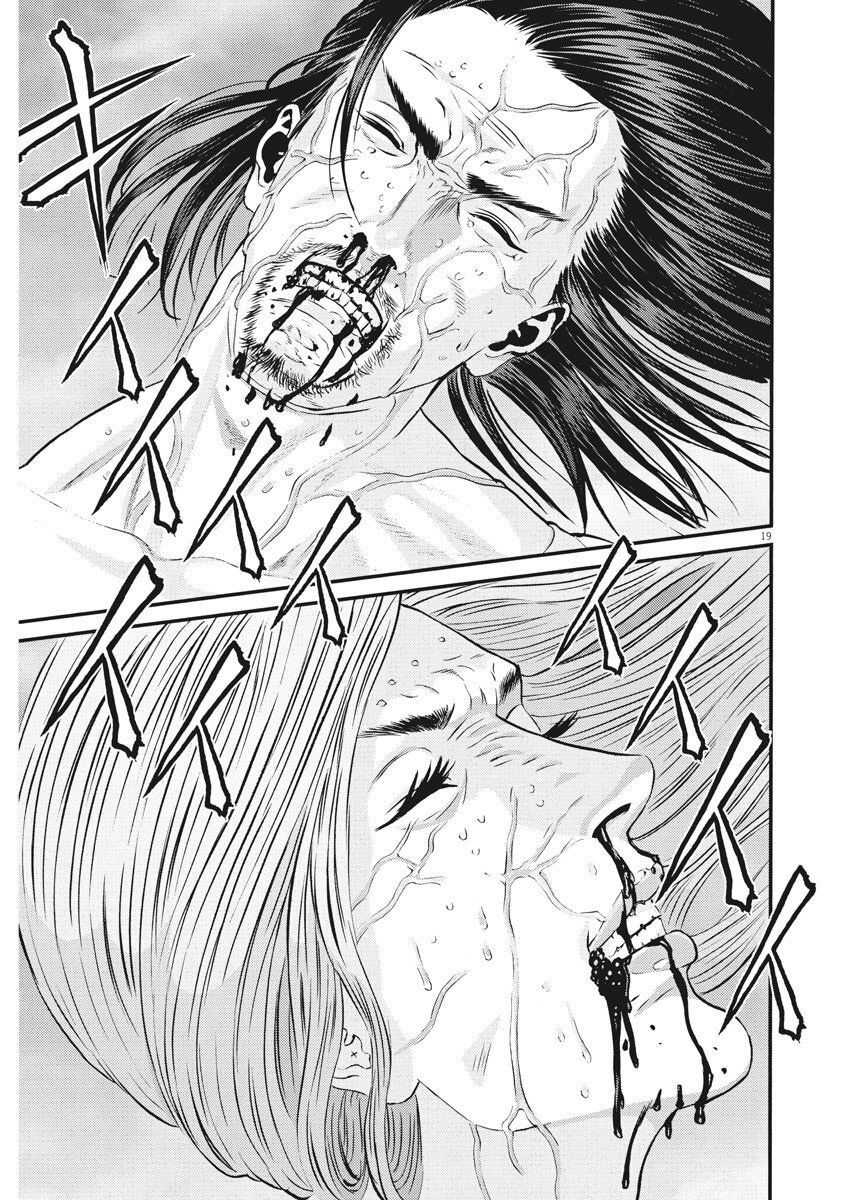 Người Khổng Lồ Chap 69 - Next Chap 70