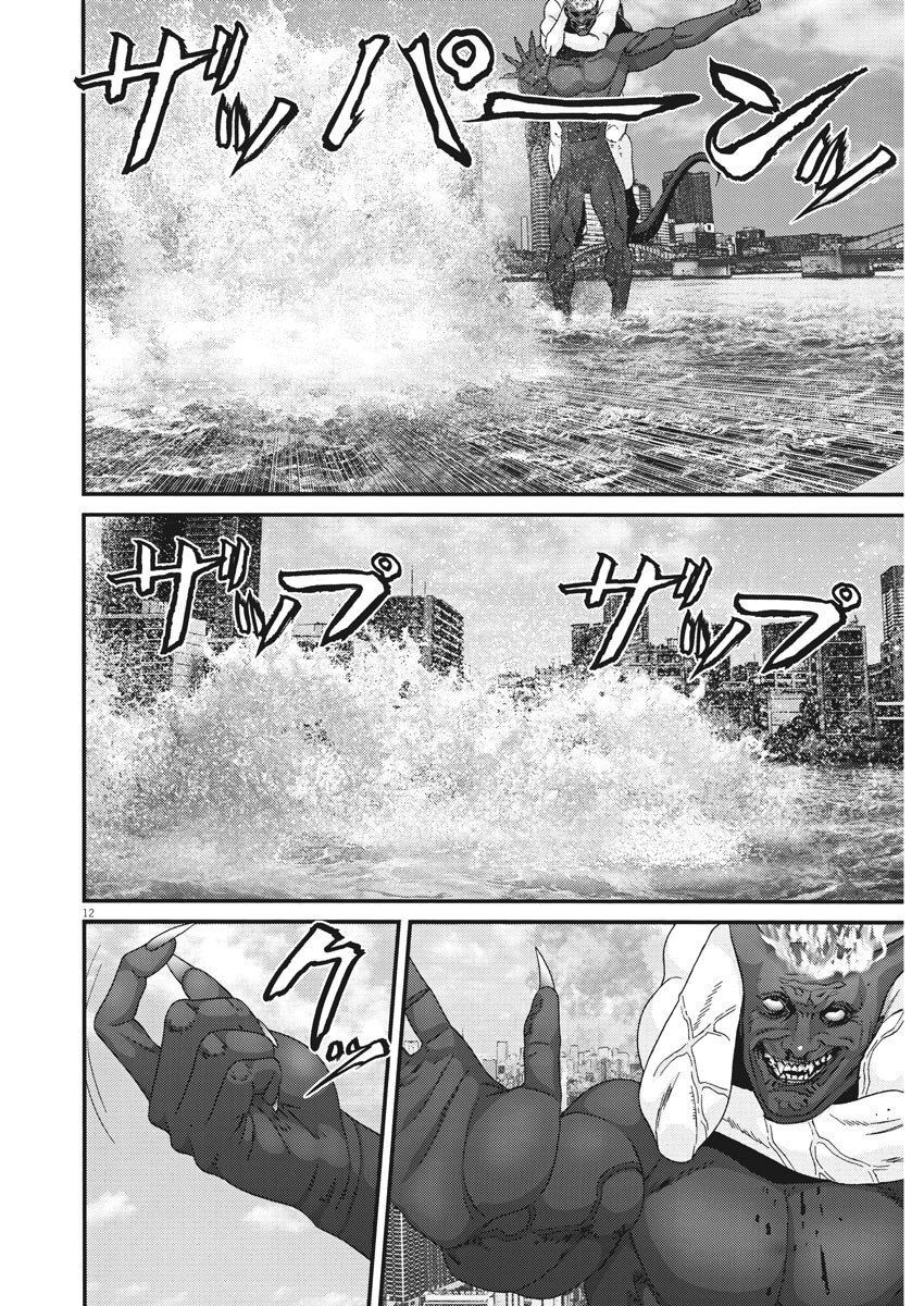 Người Khổng Lồ Chap 69 - Next Chap 70