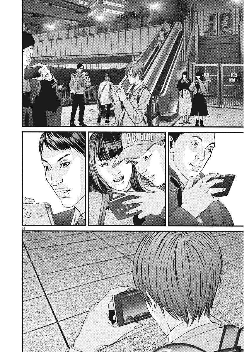 Người Khổng Lồ Chap 81 - Next Chap 82