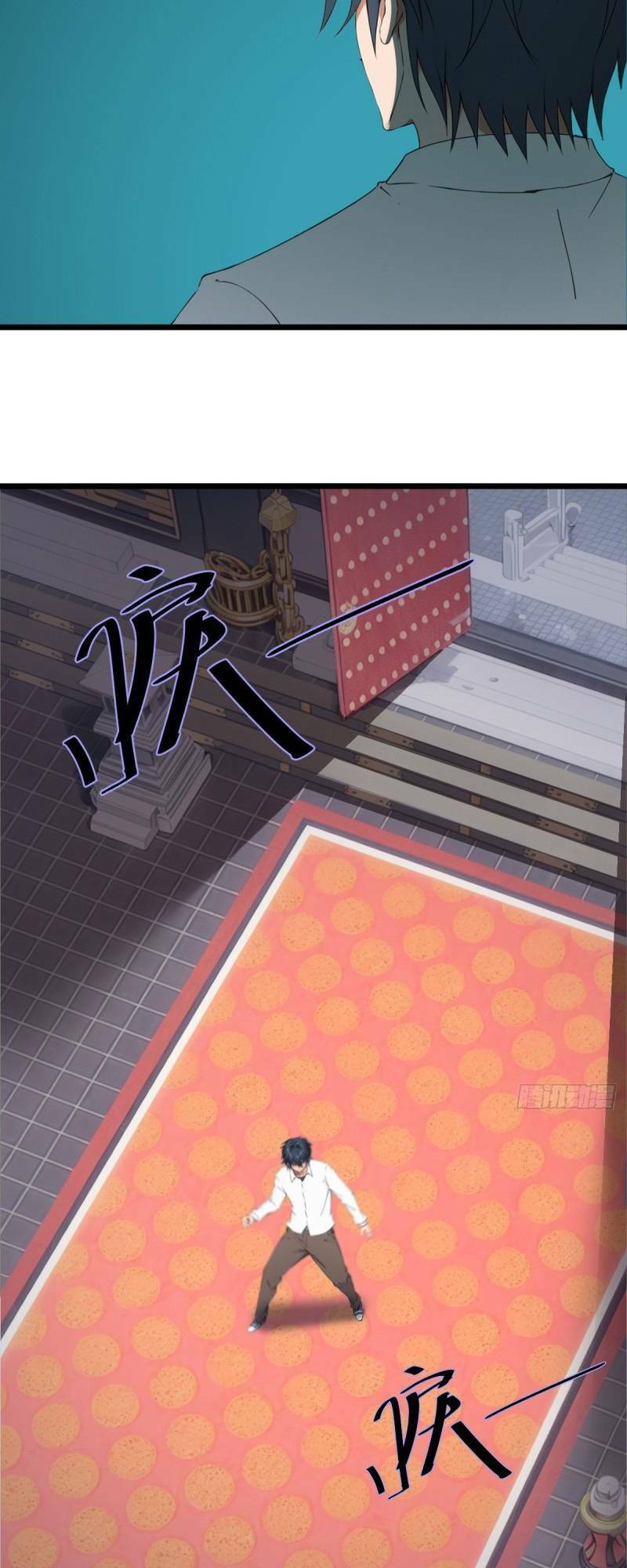 Ngươi Là Hạng Người Gì Cũng Dám Ở Tiên Giới Lên Mặt Với Ta? Chap 3 - Next Chap 4