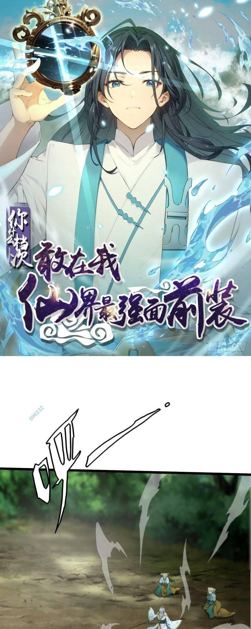Ngươi Là Hạng Người Gì Cũng Dám Ở Tiên Giới Lên Mặt Với Ta? Chap 6 - Next Chap 7