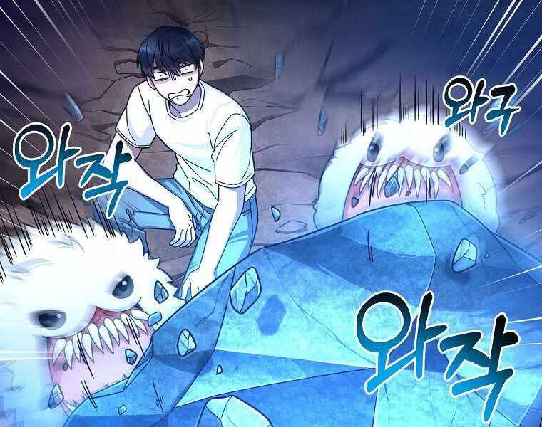 Người Mới Này Quá Mạnh Chap 1 - Next Chap 2
