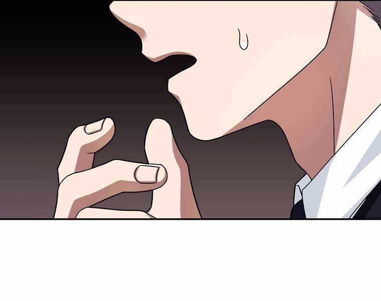 Người Mới Này Quá Mạnh Chap 1 - Next Chap 2