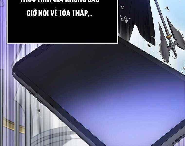 Người Mới Này Quá Mạnh Chap 1 - Next Chap 2