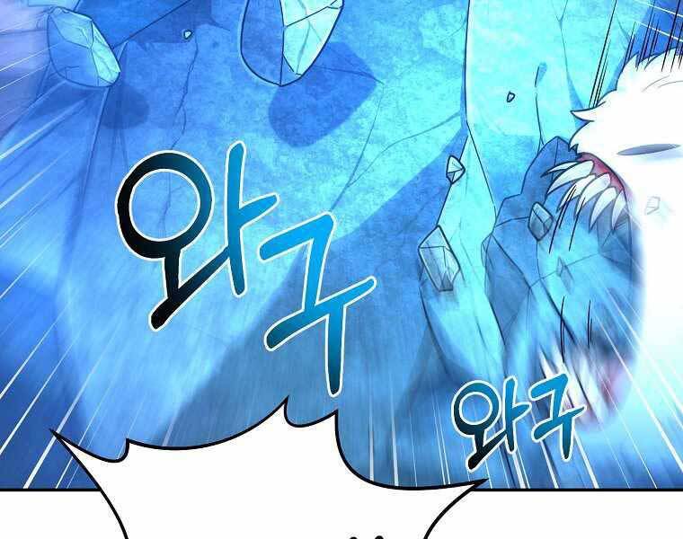 Người Mới Này Quá Mạnh Chap 1 - Next Chap 2