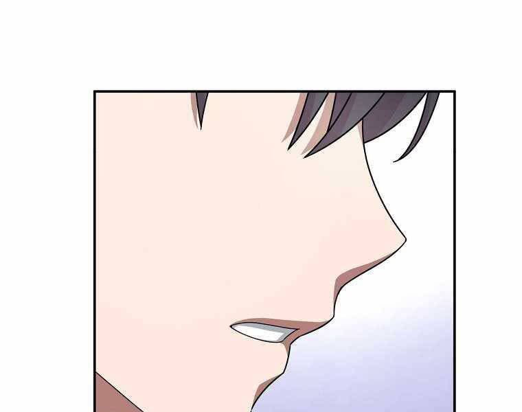 Người Mới Này Quá Mạnh Chap 1 - Next Chap 2