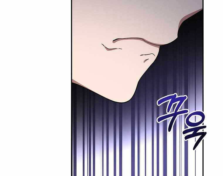 Người Mới Này Quá Mạnh Chap 1 - Next Chap 2
