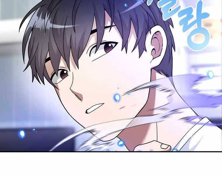 Người Mới Này Quá Mạnh Chap 1 - Next Chap 2