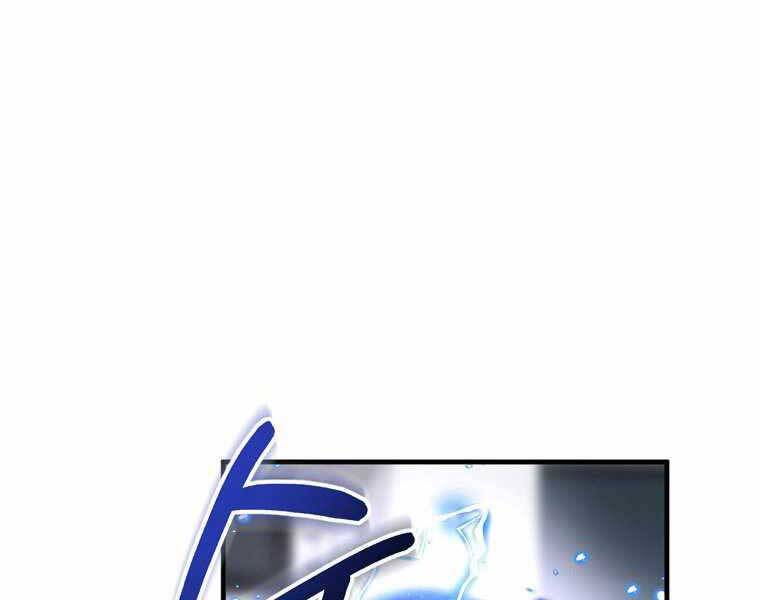 Người Mới Này Quá Mạnh Chap 1 - Next Chap 2