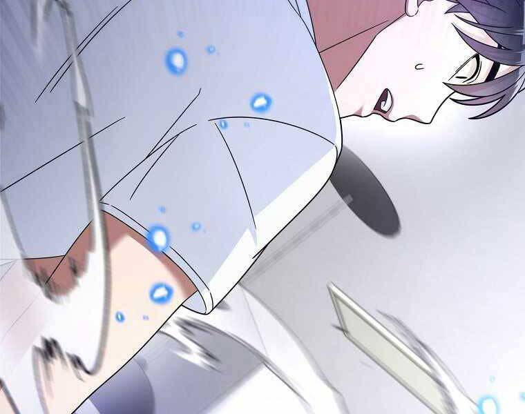 Người Mới Này Quá Mạnh Chap 1 - Next Chap 2