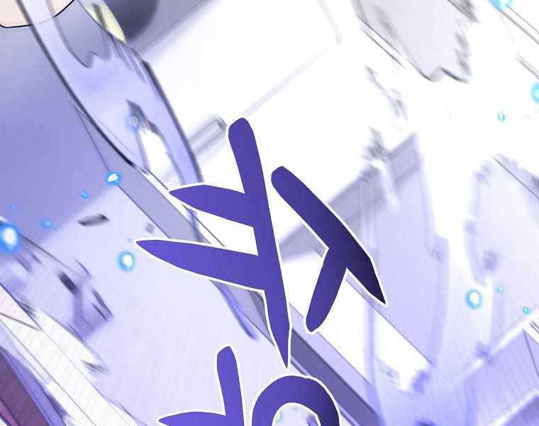 Người Mới Này Quá Mạnh Chap 1 - Next Chap 2