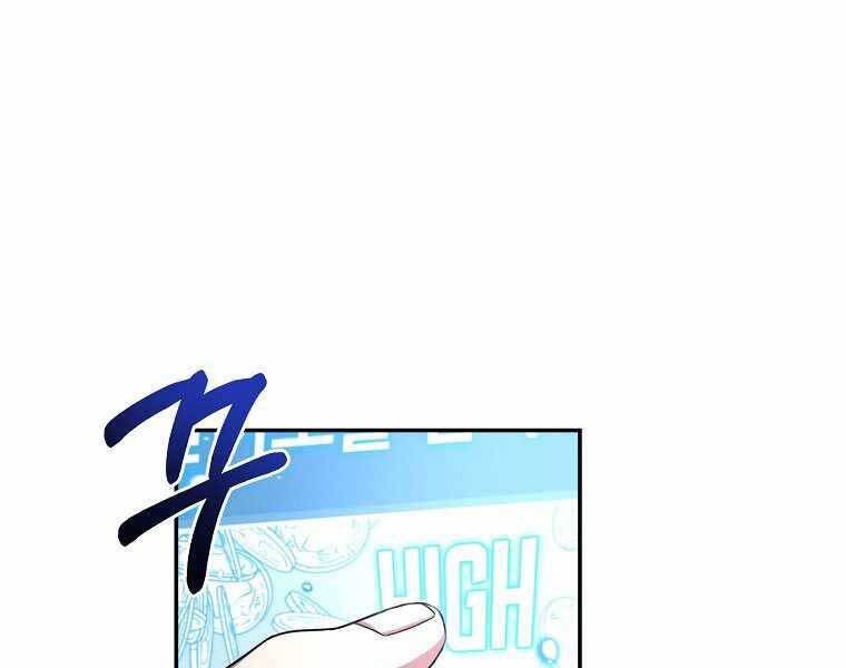 Người Mới Này Quá Mạnh Chap 1 - Next Chap 2