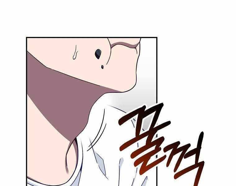 Người Mới Này Quá Mạnh Chap 1 - Next Chap 2