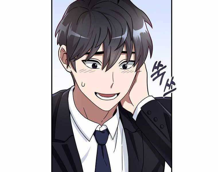 Người Mới Này Quá Mạnh Chap 1 - Next Chap 2