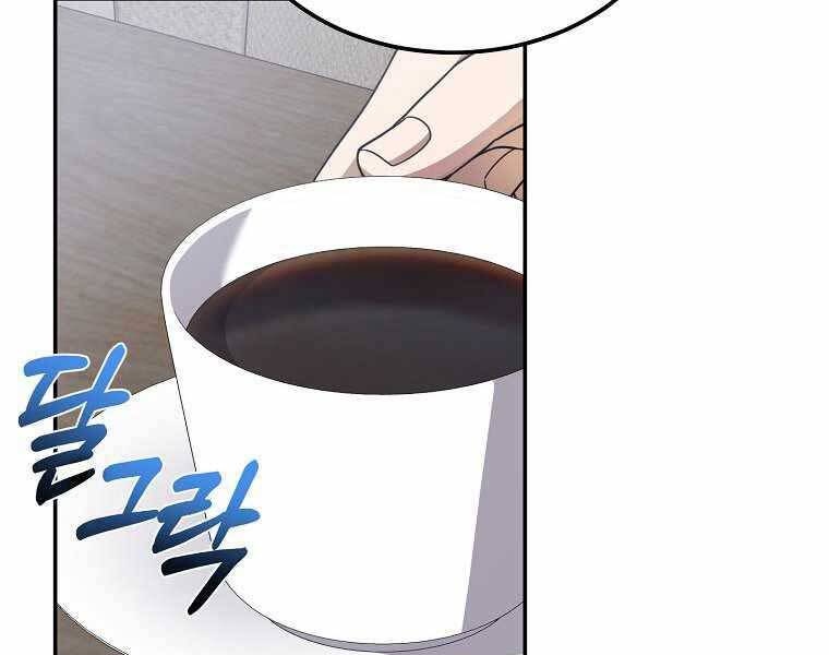 Người Mới Này Quá Mạnh Chap 1 - Next Chap 2