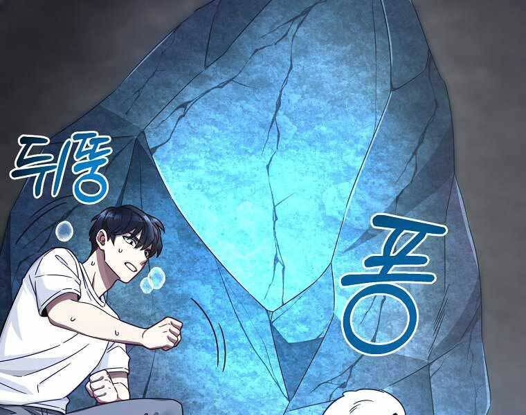 Người Mới Này Quá Mạnh Chap 1 - Next Chap 2