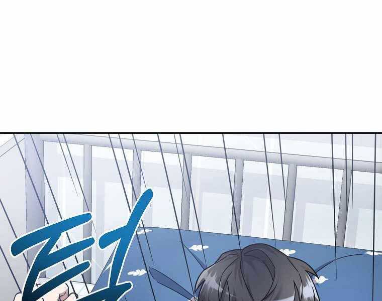 Người Mới Này Quá Mạnh Chap 1 - Next Chap 2