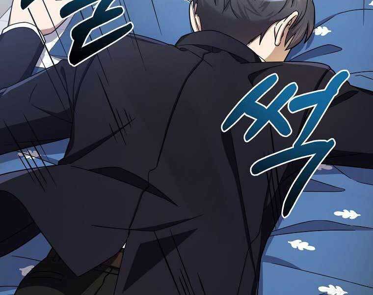 Người Mới Này Quá Mạnh Chap 1 - Next Chap 2