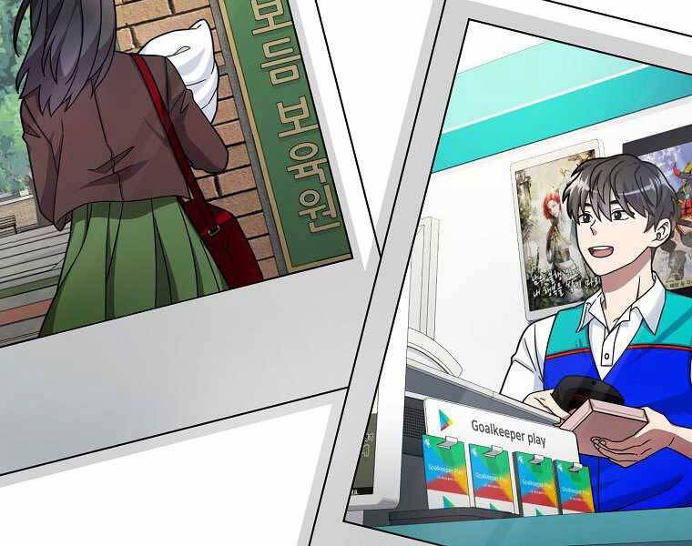Người Mới Này Quá Mạnh Chap 1 - Next Chap 2