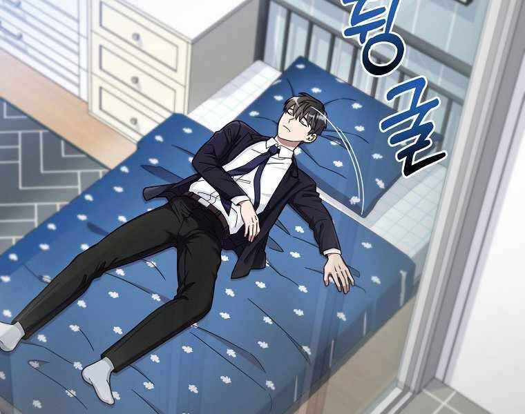 Người Mới Này Quá Mạnh Chap 1 - Next Chap 2