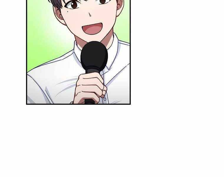 Người Mới Này Quá Mạnh Chap 1 - Next Chap 2
