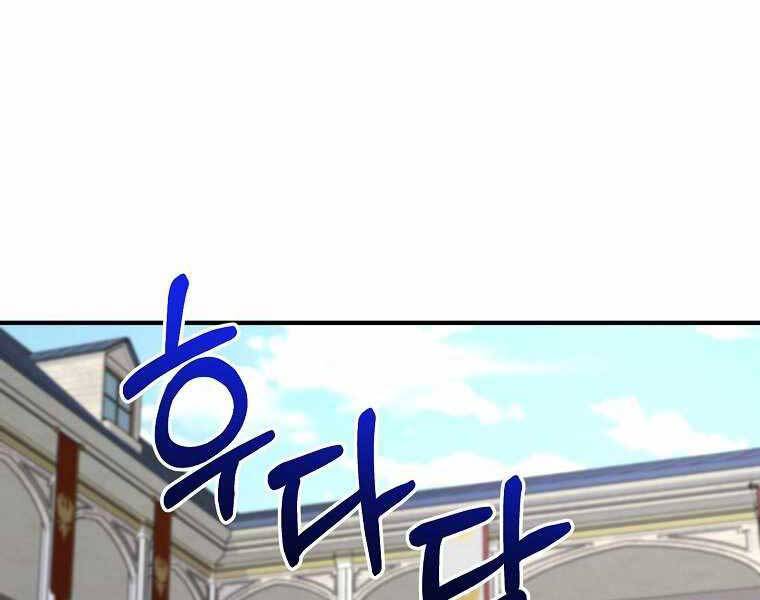 Người Mới Này Quá Mạnh Chap 10 - Next Chap 11