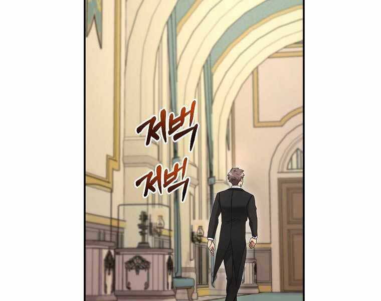 Người Mới Này Quá Mạnh Chap 10 - Next Chap 11