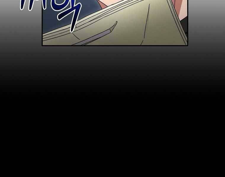 Người Mới Này Quá Mạnh Chap 10 - Next Chap 11