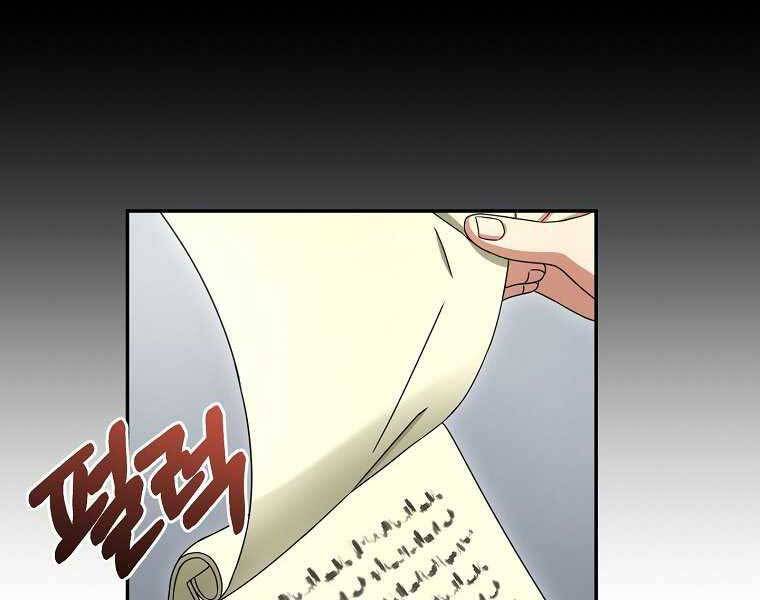 Người Mới Này Quá Mạnh Chap 10 - Next Chap 11