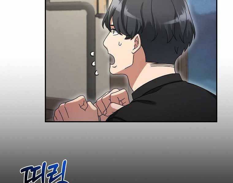 Người Mới Này Quá Mạnh Chap 10 - Next Chap 11
