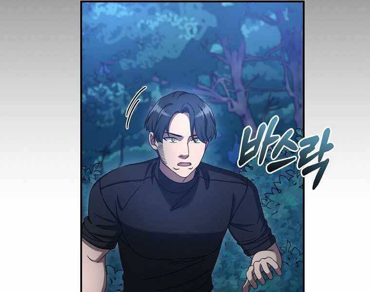 Người Mới Này Quá Mạnh Chap 10 - Next Chap 11