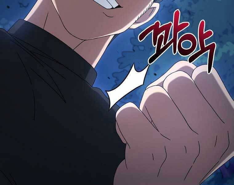 Người Mới Này Quá Mạnh Chap 10 - Next Chap 11