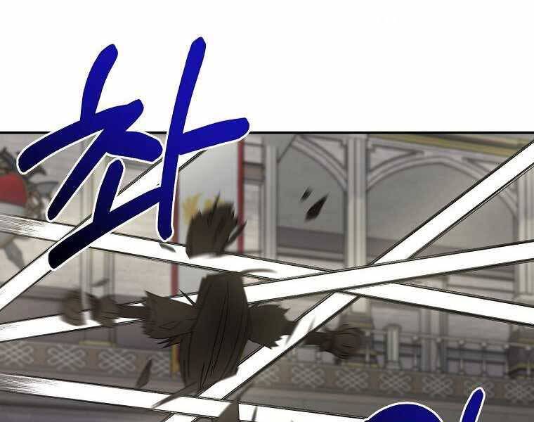 Người Mới Này Quá Mạnh Chap 10 - Next Chap 11