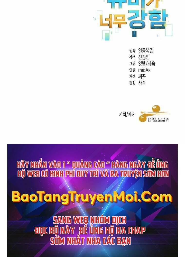 Người Mới Này Quá Mạnh Chap 10 - Next Chap 11