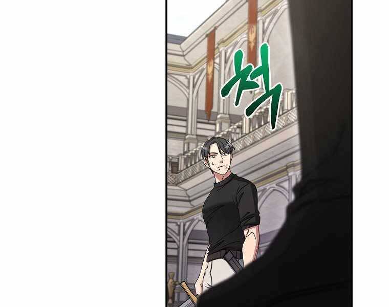 Người Mới Này Quá Mạnh Chap 10 - Next Chap 11