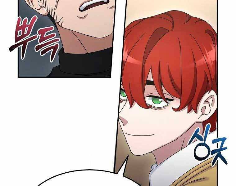 Người Mới Này Quá Mạnh Chap 10 - Next Chap 11