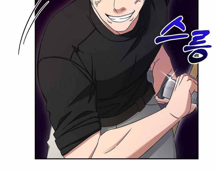 Người Mới Này Quá Mạnh Chap 10 - Next Chap 11
