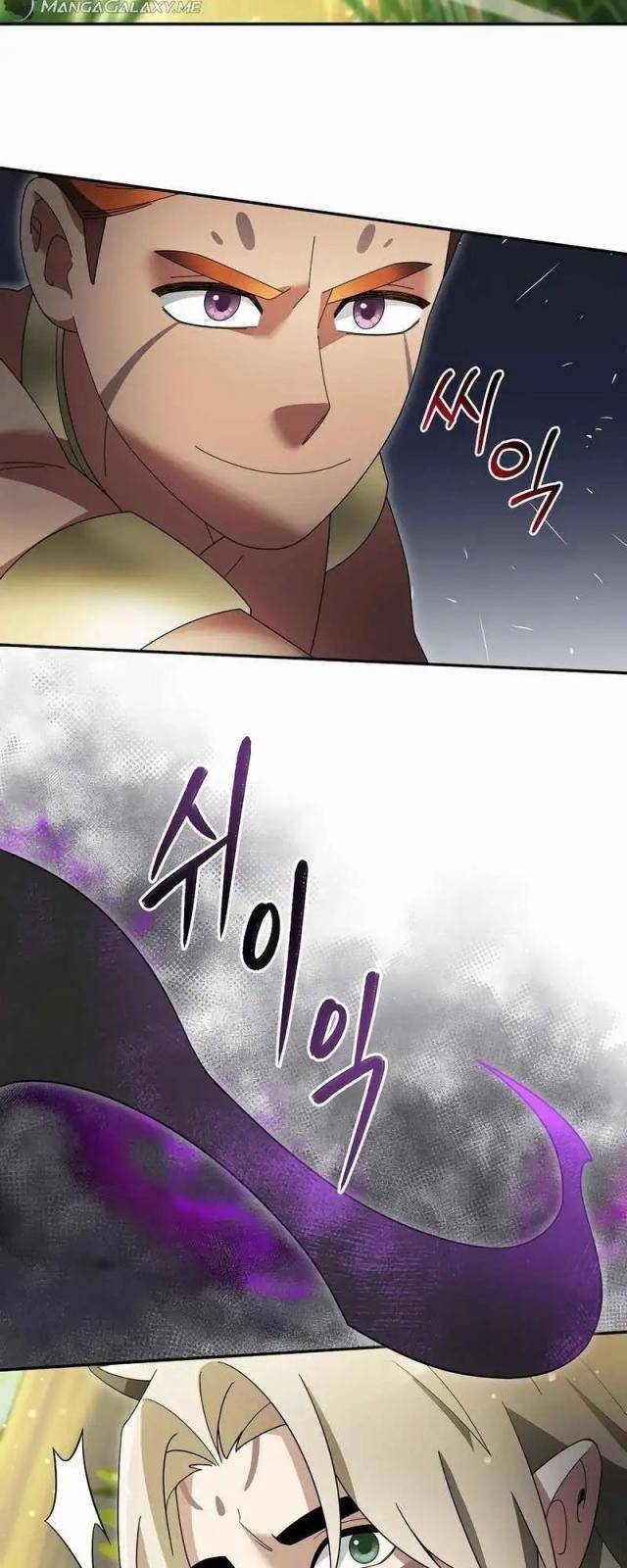 Người Mới Này Quá Mạnh Chap 103 - Next Chap 104
