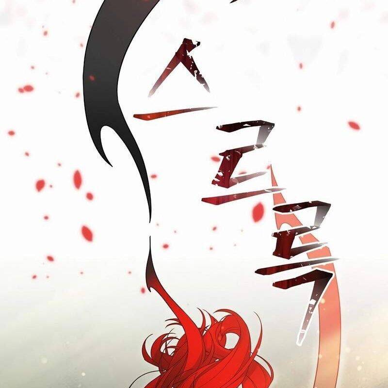 Người Mới Này Quá Mạnh Chap 109 - Next Chap 110